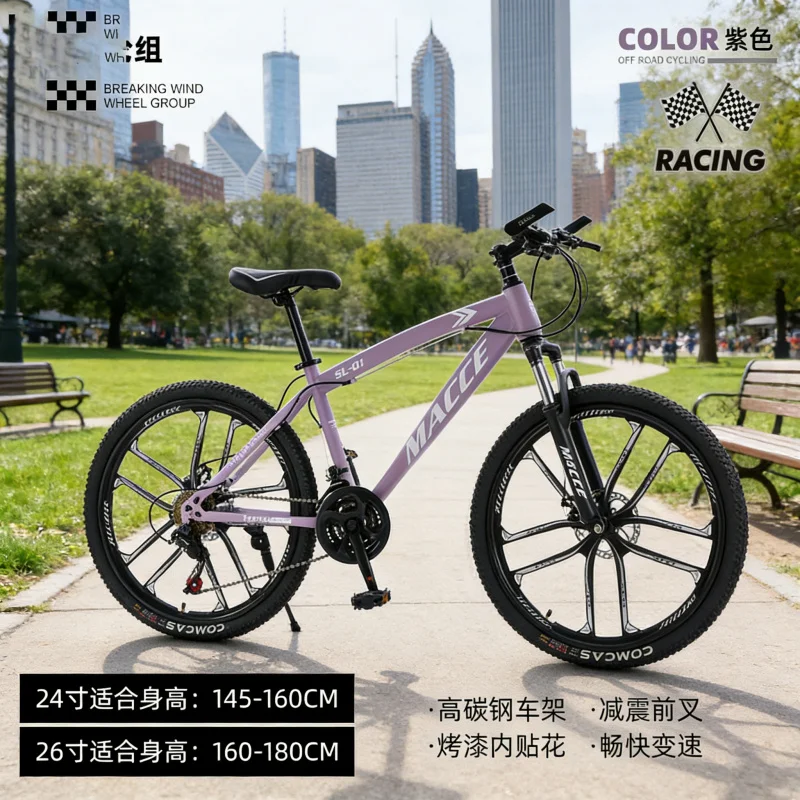 Cycling Gear Inches - Bicicleta de Montanha de Alta Qualidade