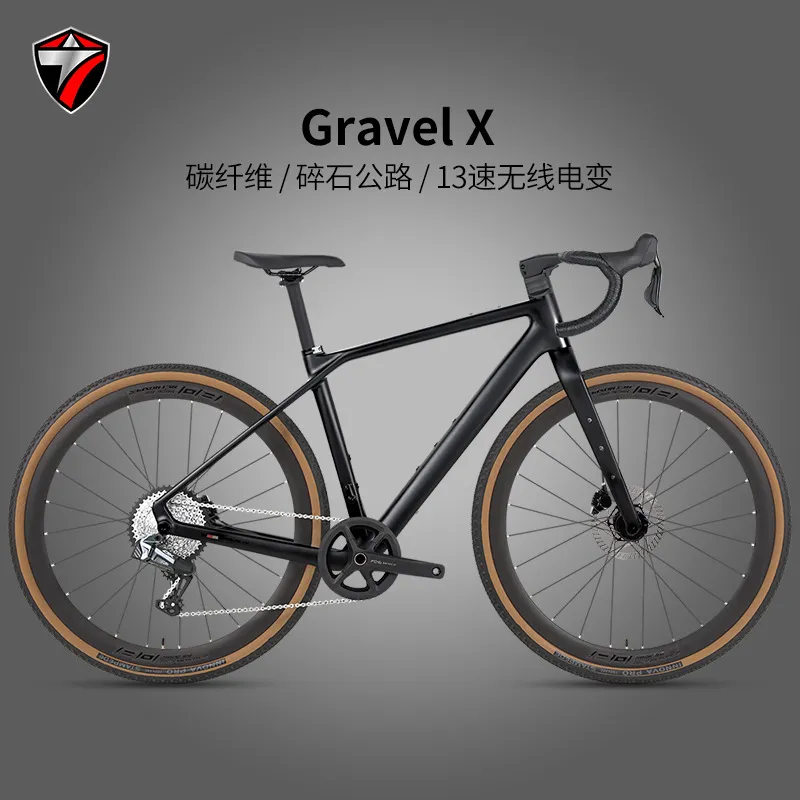 Cycling Gear Inches - Bicicleta de Estrada GRAVEL-X de Fibra
