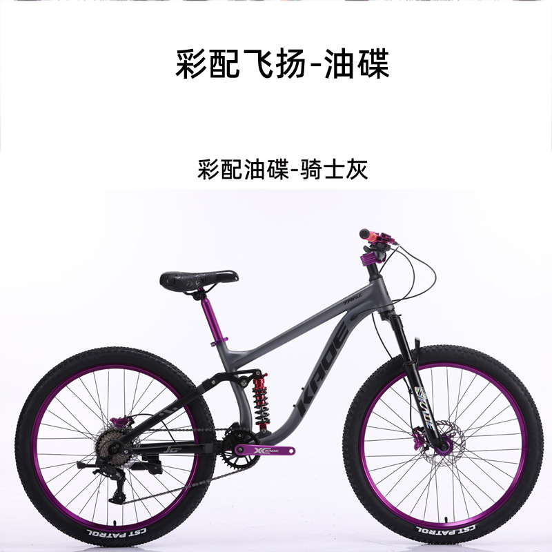 Cycling Gear Inches - Bicicleta de Montanha KADE com Suspensão