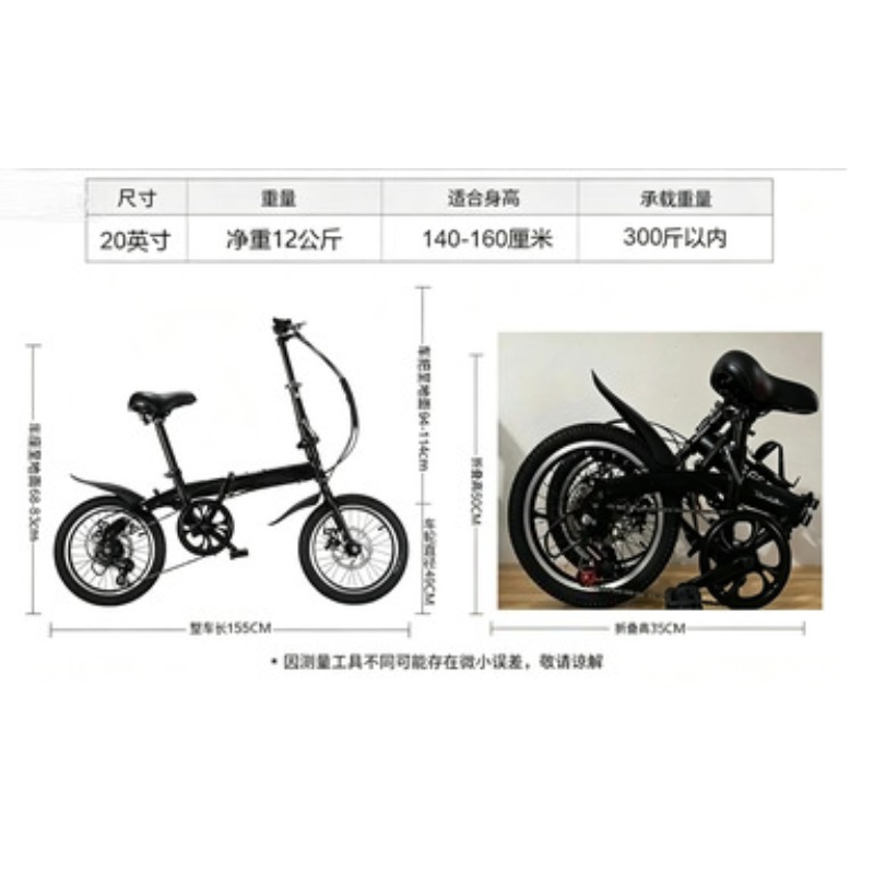 Bicicleta Dobrável de 12/14 Po - Cycling Gear Inches avaliação e preço