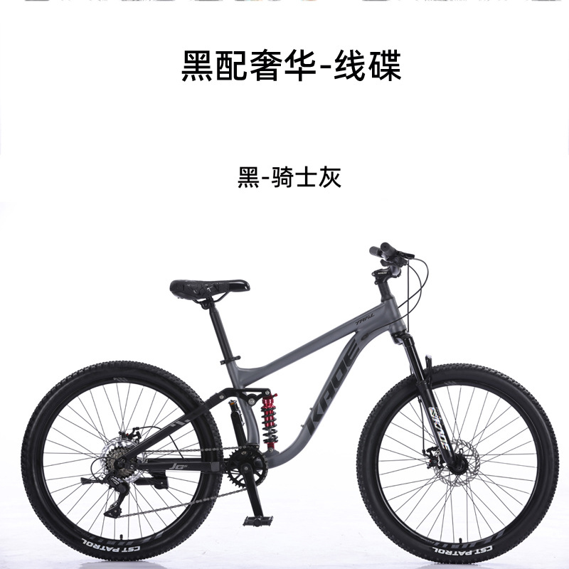 Bicicleta de Montanha KADE com - Cycling Gear Inches avaliação e preço