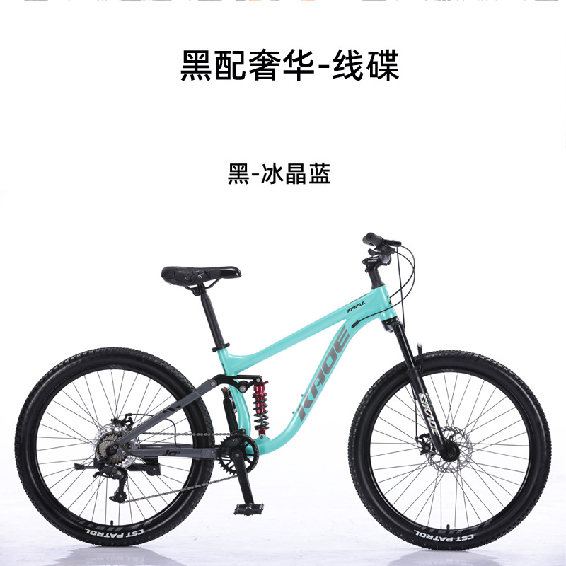 Bicicleta de Montanha KADE com - Cycling Gear Inches avaliação e preço