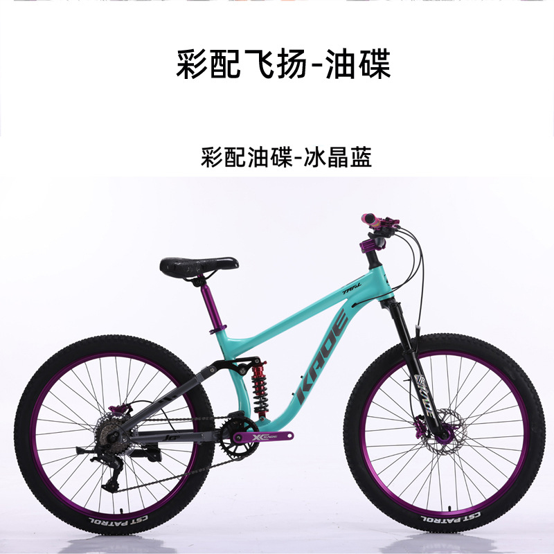 Bicicleta de Montanha KADE com - Cycling Gear Inches avaliação e preço