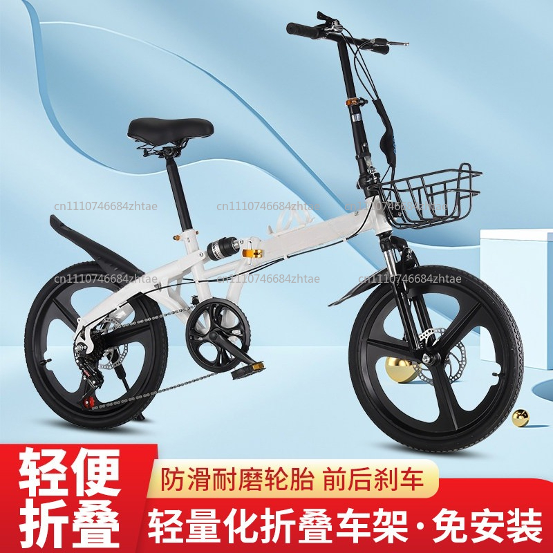 Bicicleta Dobrável de 20 Poleg - Cycling Gear Inches avaliação e preço